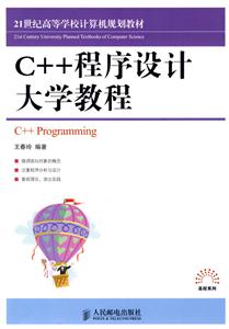 C++ƴѧ̳