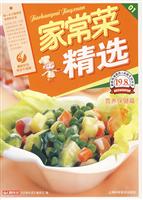 家常菜精选