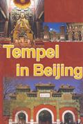Tempel in Beijing-北京寺庙道观