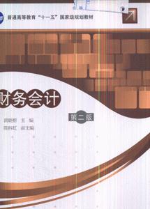 ؔՕӋ-(ڶ)
