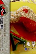 私房菜谱:主菜