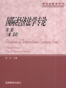 2019经济法学作业答案_经济法学