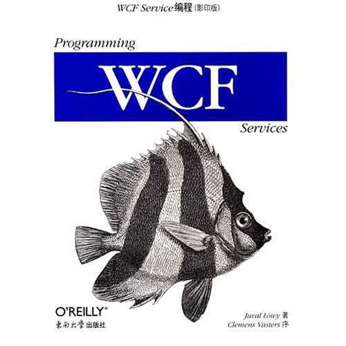 WCF SERVICE编程(影印版)