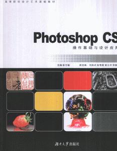 Photoshop CSAcOӋ