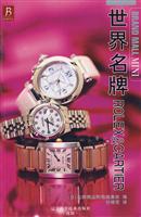 世界名牌ROLEX&CARTIER