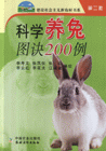 ƌWBÈDE200-(ڶ)