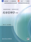 ˎ¹W(xu)-(ˎW(xu)I(y))(P)(4)
