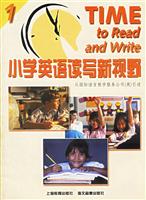 小学英语读写新视野-(1)