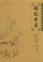 䱾
