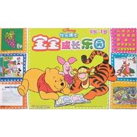 快乐博士:宝宝成长乐园(0岁-1岁)