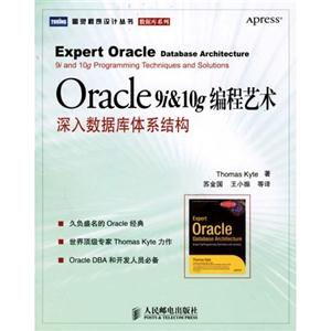 Oracle9i&10g
