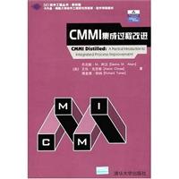 CMMI集成过程改进(SEI软件工程丛书.影印版)