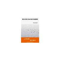 图文对照汽车运行途中急救教程