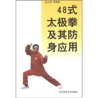 48ʽ̫��ȭ�������Ӧ��