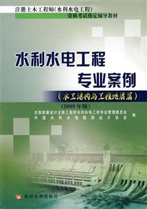 ˮˮ늹̌I(y):ˮY(ji)(gu)c̵|(zh)ƪ:2009