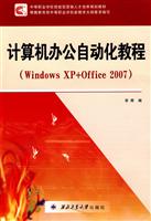 中国股民的非理性交易行为