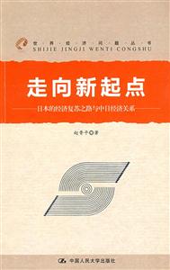 c:ձĽ(jng)(f)K֮·cս(jng)P(gun)ϵ(罛(jng)})
