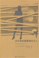 车中拿枪戴墨镜的女人