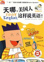 天哪.美国人这样说英语-彩色图文本