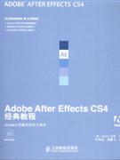 Adobe After Effects CS4̳-()