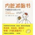 �����֬��