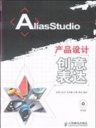 AliasStudioƷƴ-()