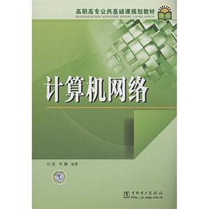Ӌ(j)C(j)W(wng)j(lu)-ߌ(zhun)A(ch)nҎ(gu)̲