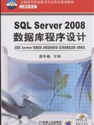 SQL Server 2008ݿ