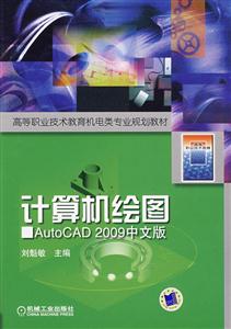 ͼ:AutoCAD 2009İ