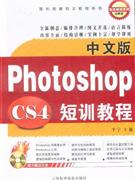 PhotoshopӖ̳--İ-(ٛP1)