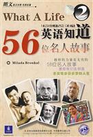 英语知道56位名人故事-2