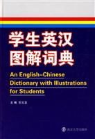学生英汉图解词典