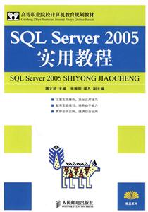 SQL Server 2005ʵý̳