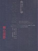 长生殿-舞台留影