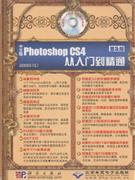 İPhotoshop CS4ŵͨ-ռ-2DVD Ƶѧ