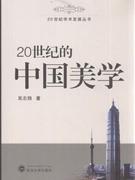 20o(j)ЇW(xu)ʷ