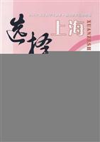 虔诚的印迹——史上最具人文韵味的12座教堂(建筑·城市·人文读本)