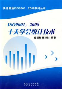 ISO9001:2008-ʮWyӋg