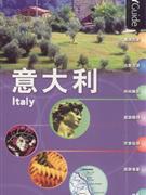 意大利-AA旅游指南