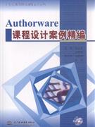 Authorwareγư-1CD