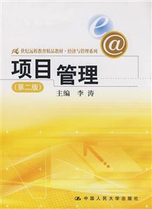 21世纪经济与管理教材_21世纪经济与管理精编教材·金融学系列:投资银行业务-经济 大学教...