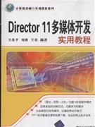 Director 11ý忪ʵý̳