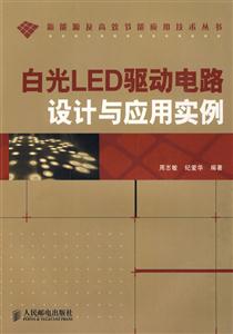 ׹LED·OӋcÌ