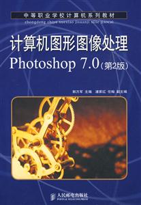 ͼͼPhotoshop 7.0-2