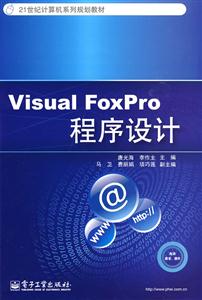 Visual FoxPro