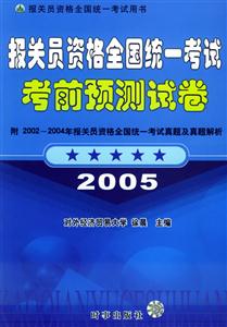 PTYȫyһԇǰAyԇ2005