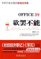 欲罢不能