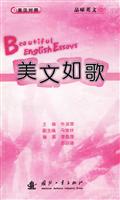美文如歌-英汉对照