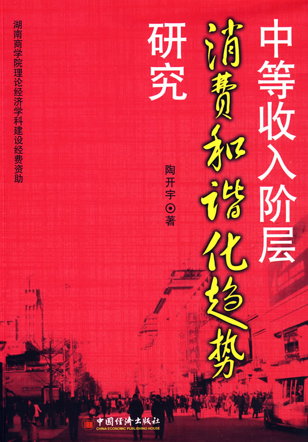 财政收入_中南财政政法大学_县级财政收入来源