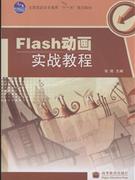 Flashʵս̳